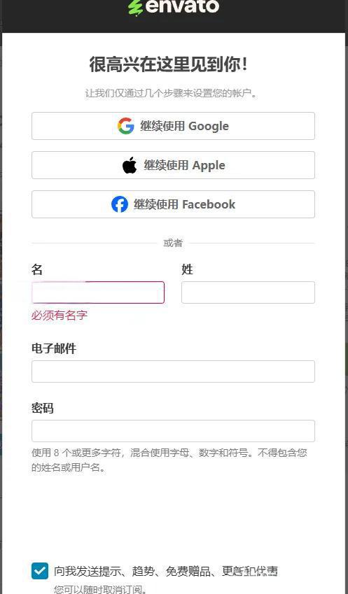 零成本搬运国外 HTML5 游戏到 Envato Market，每单轻松赚 50 美元 +
