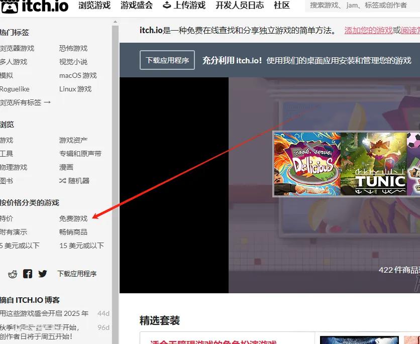 零成本搬运国外 HTML5 游戏到 Envato Market，每单轻松赚 50 美元 +