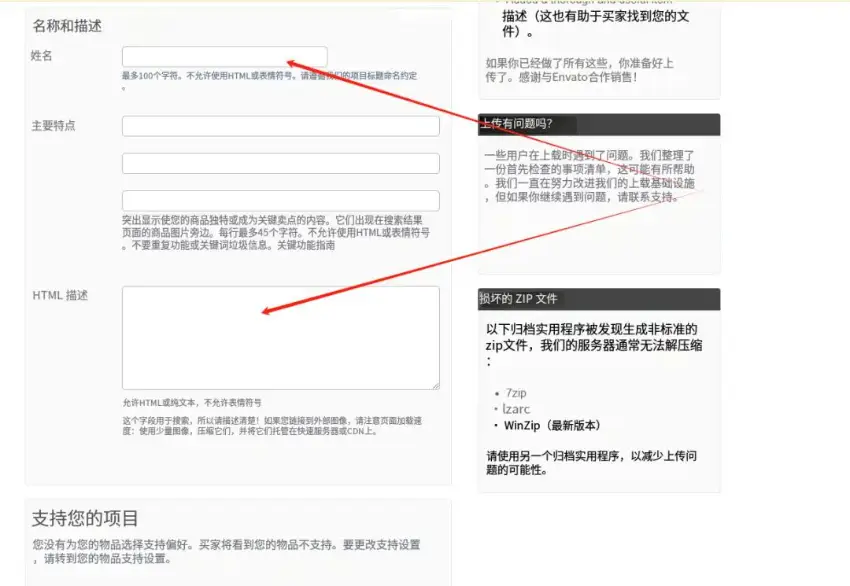 零成本搬运国外 HTML5 游戏到 Envato Market，每单轻松赚 50 美元 +