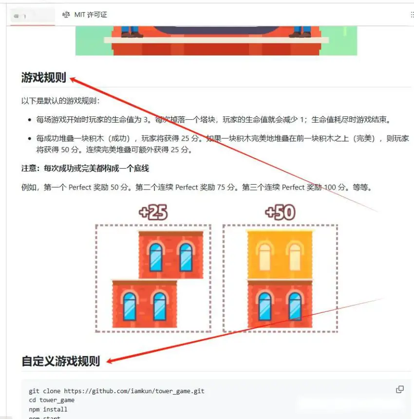 零成本搬运国外 HTML5 游戏到 Envato Market，每单轻松赚 50 美元 +