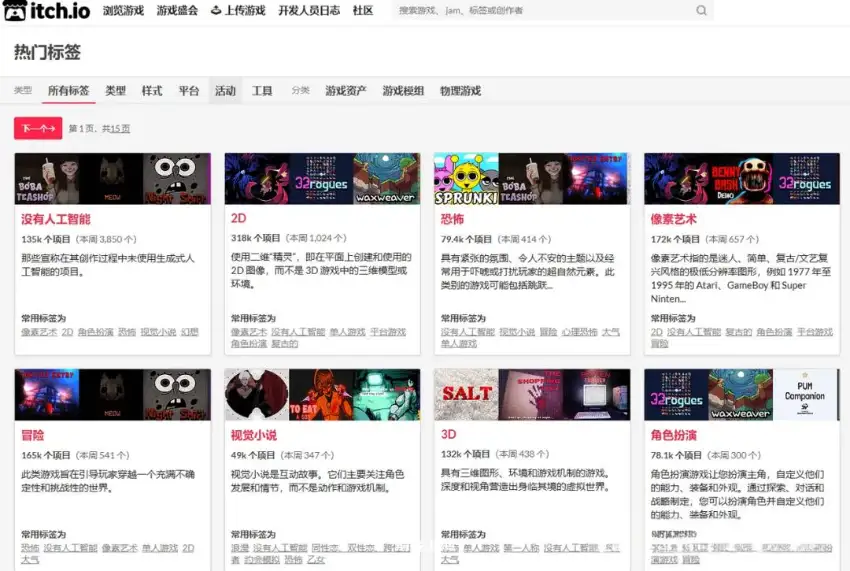 零成本搬运国外 HTML5 游戏到 Envato Market，每单轻松赚 50 美元 +