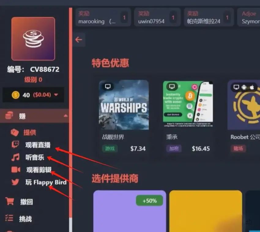 New Zero-Cost USD Earning Niche: Watch Live Streams & Earn 0+ Daily (Step-by-Step Guide)