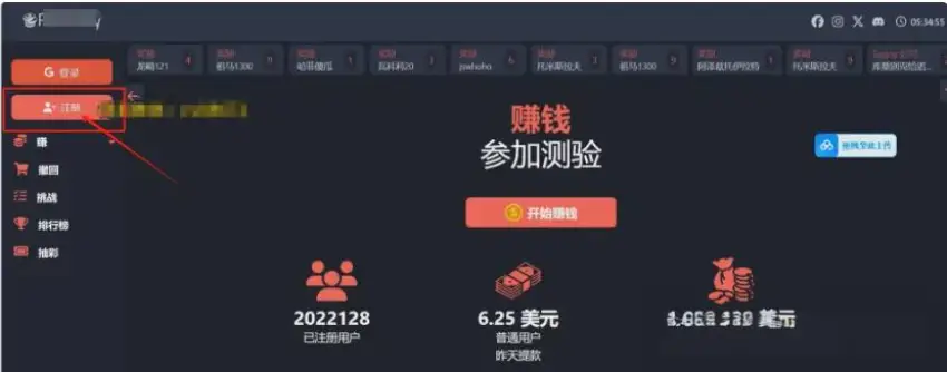 New Zero-Cost USD Earning Niche: Watch Live Streams & Earn 0+ Daily (Step-by-Step Guide)