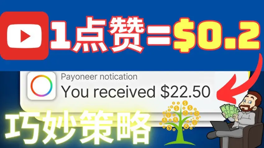 Earn USD by Liking Posts: 8 Proven Micro-Task Platforms for Free Cash