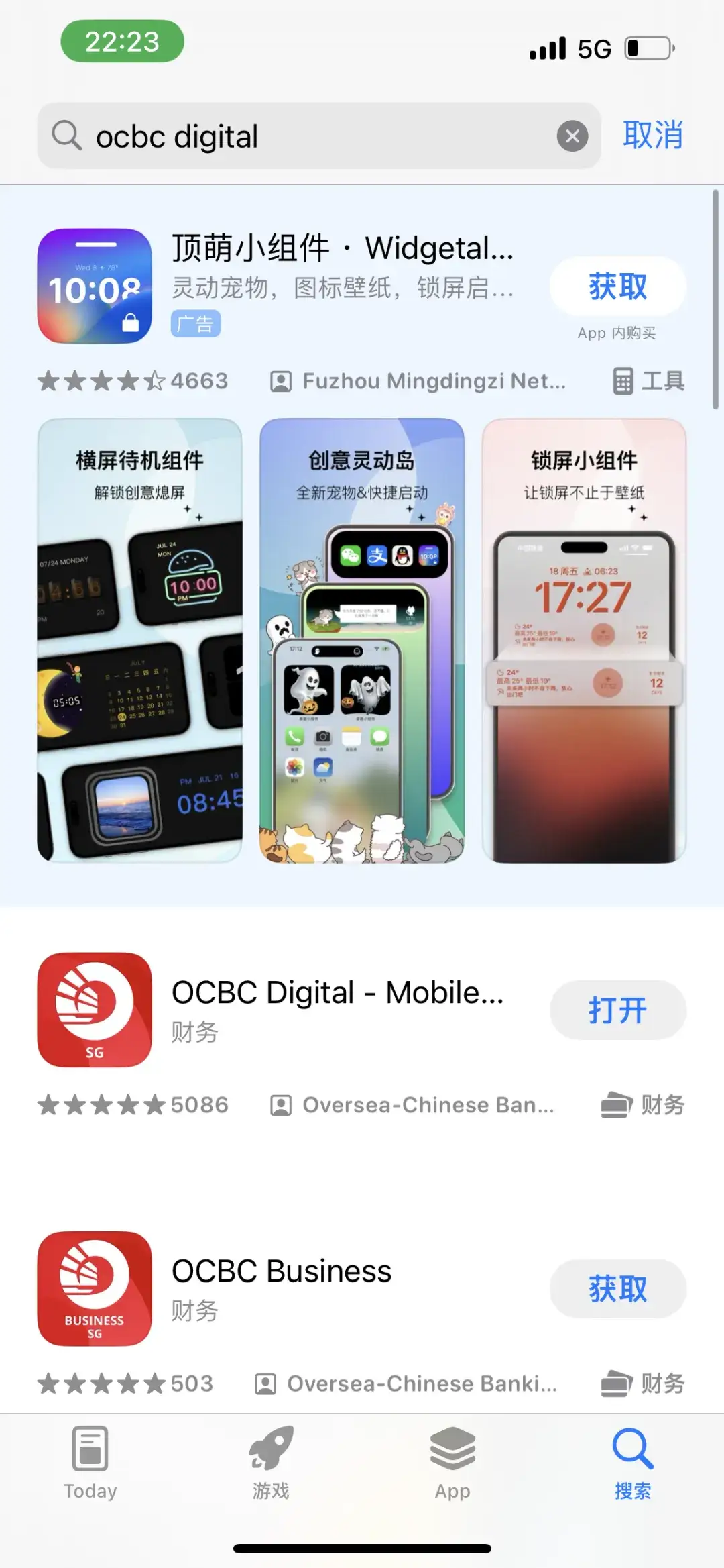 How to Open Your First Overseas Bank Account: OCBC Singapore Online Application Guide (Get S Bonus)