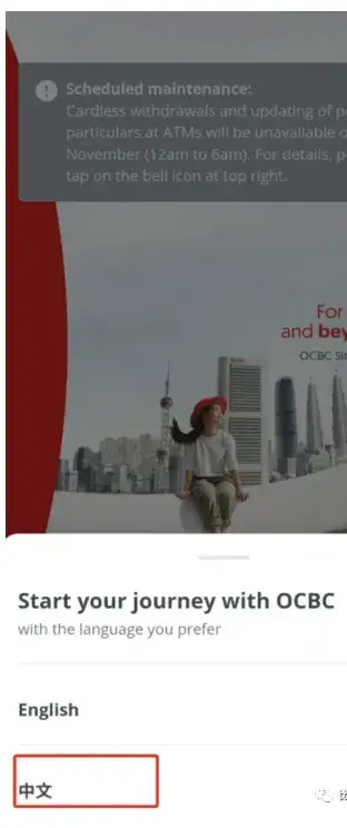 How to Open Your First Overseas Bank Account: OCBC Singapore Online Application Guide (Get S Bonus)