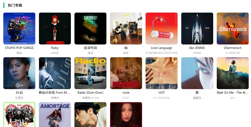 Music Gem: Free Lossless MP3 Music Download Platform