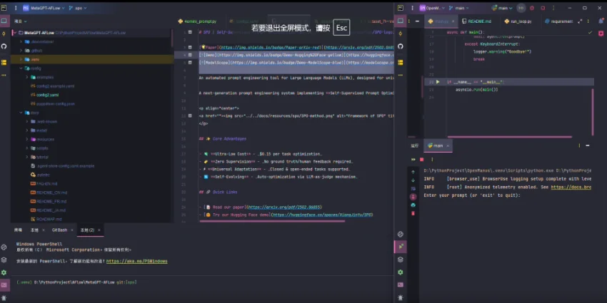 OpenManus Quickly build LLM-driven AI intelligent agents