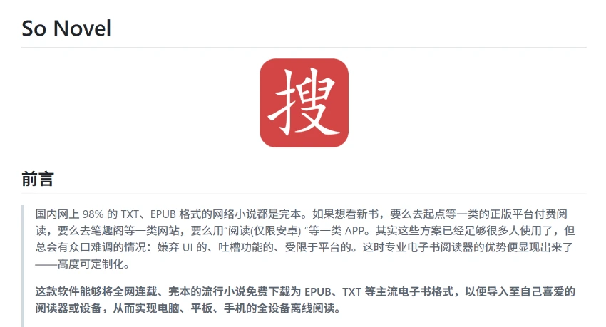 So Novel: The Ultimate Novel Downloader for Offline Reading