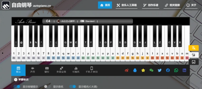 AutoPiano: Online Virtual Piano Platform
