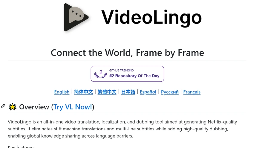VideoLingo：视频字幕翻译工具