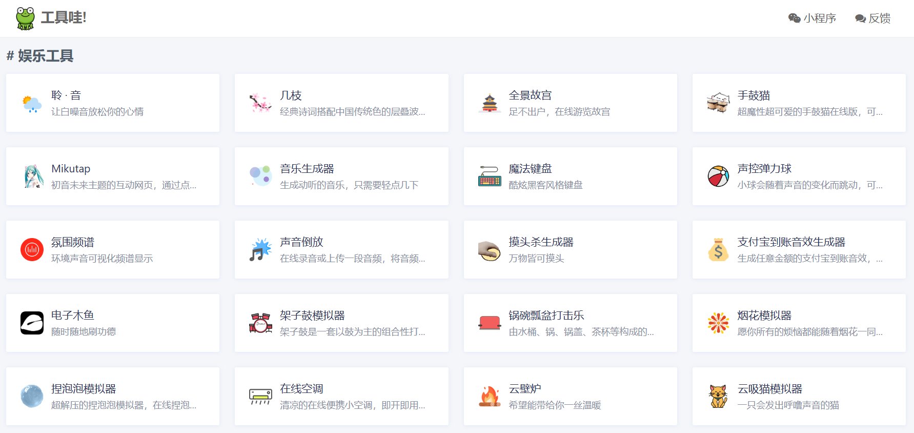 Toolwa: All-in-One Free Online Tools Platform
