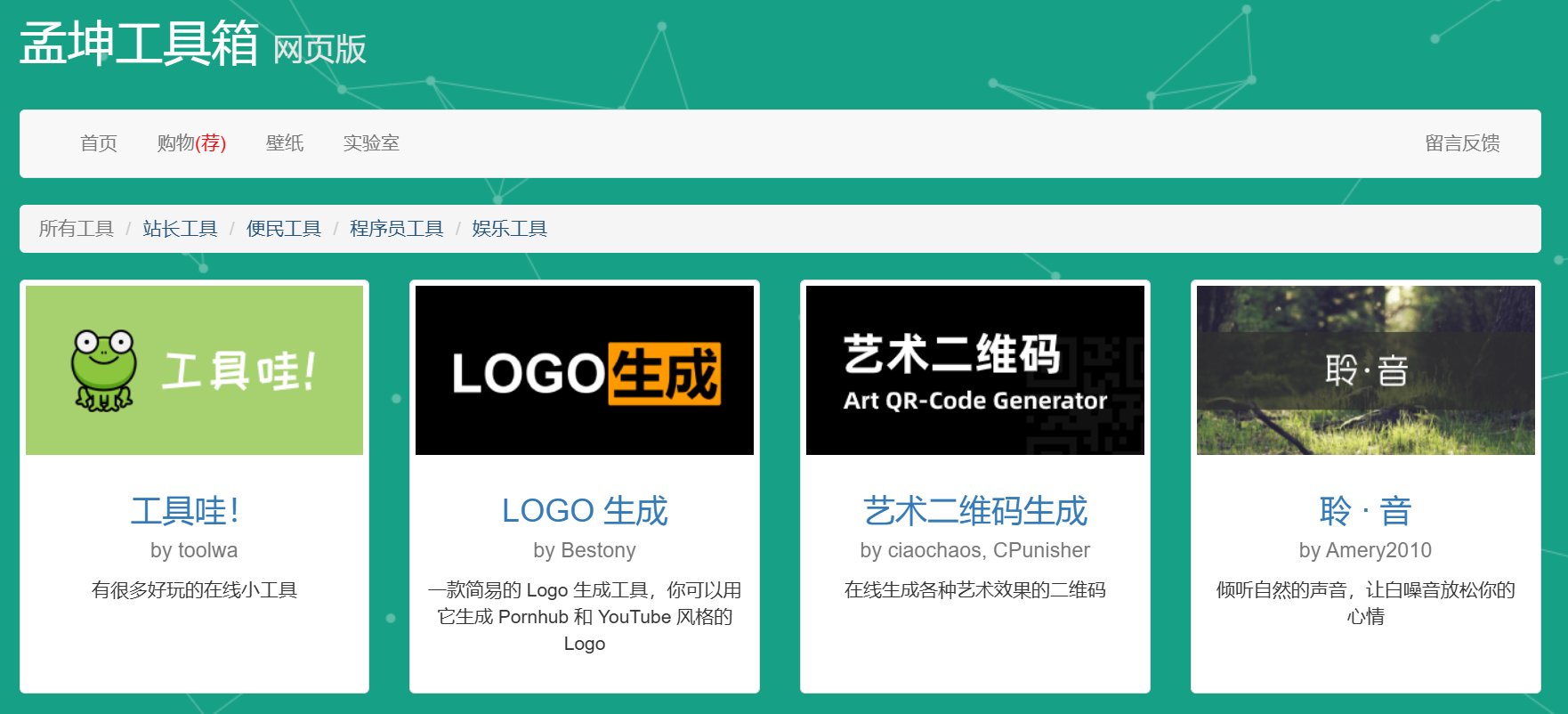 Mengkun Toolbox: Web-Based Multifunctional Online Tools Hub