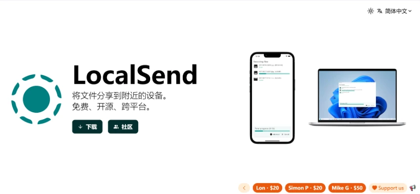 LocalSend – File transfer tool