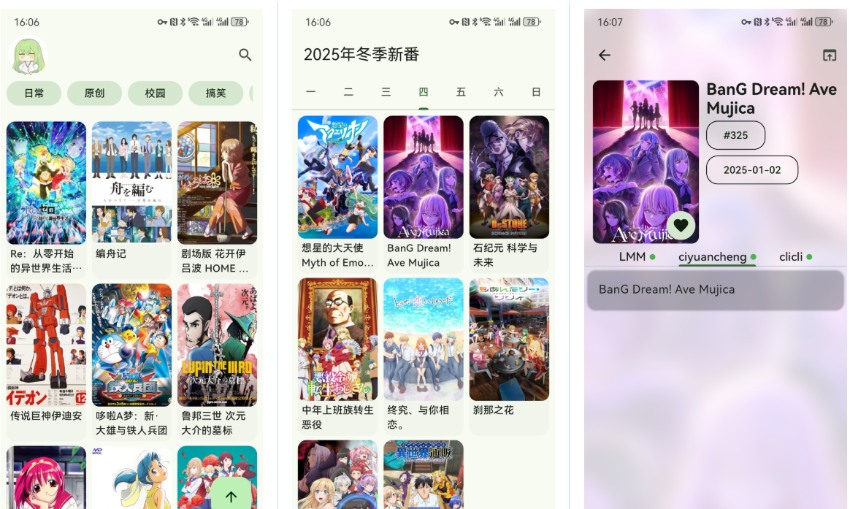 Kazumi: Cross‑Platform Anime Tracking App