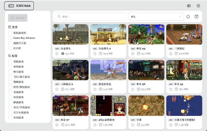 Emu666: Play Classic Retro Games Online