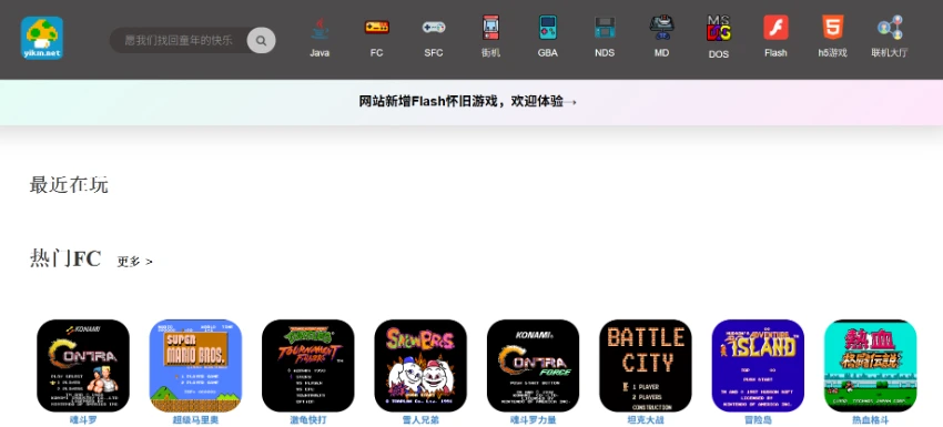 YIKM: Play Classic NES Games Online