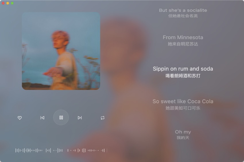 Bujuan: Cross-Platform Unofficial Netease Music Player
