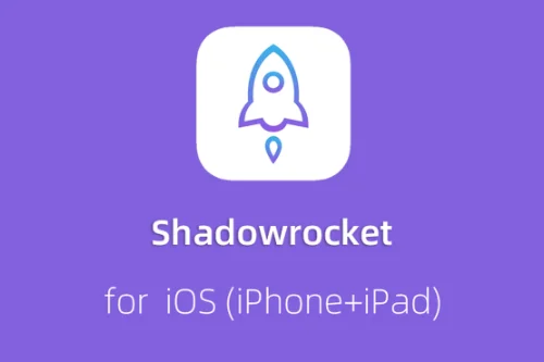 ShadowRocket（小火箭苹果) 5分钟配置！秒开海外资源全攻略