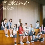 generasia