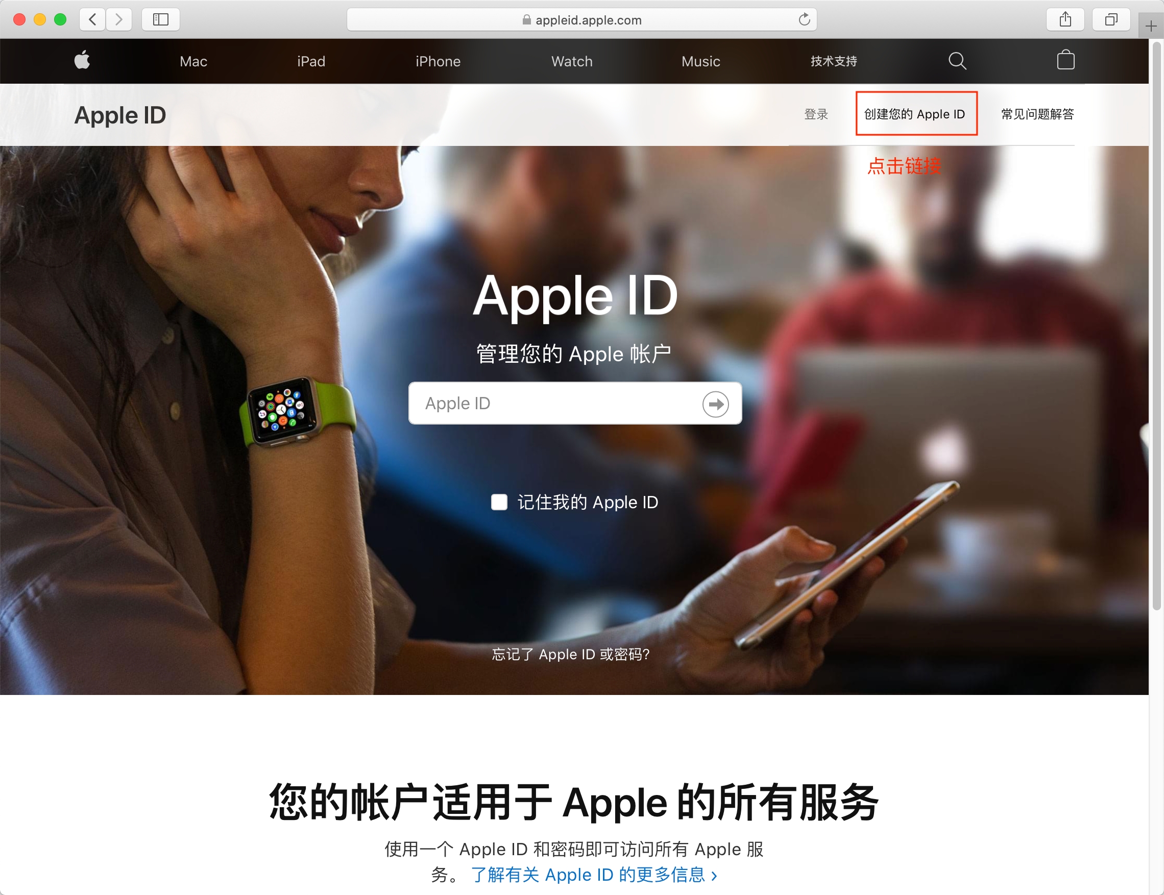 5分钟搞定港区 Apple ID 注册！解锁 App Store 隐藏宝藏
