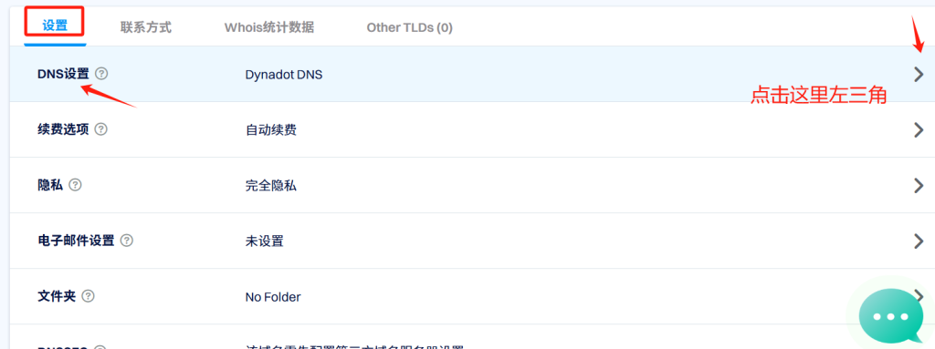 国内注册 Dynadot 域名 + 支付宝支付全流程，3 分钟搞定！附避坑指南