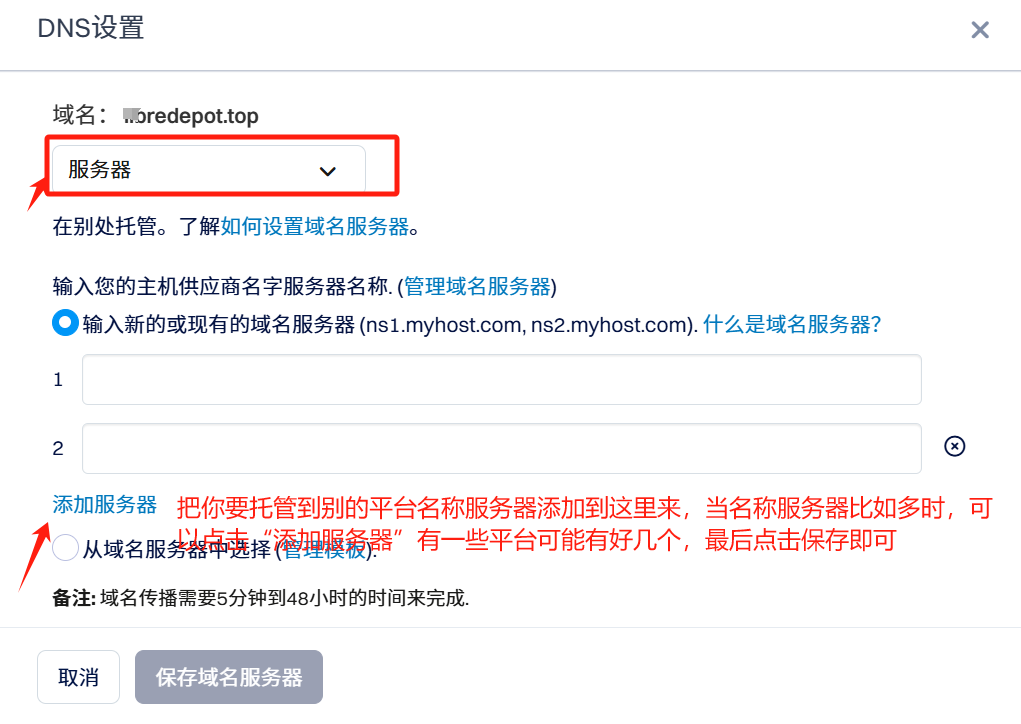 国内注册 Dynadot 域名 + 支付宝支付全流程，3 分钟搞定！附避坑指南
