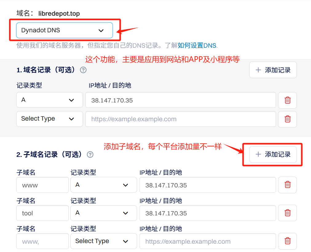 国内注册 Dynadot 域名 + 支付宝支付全流程，3 分钟搞定！附避坑指南