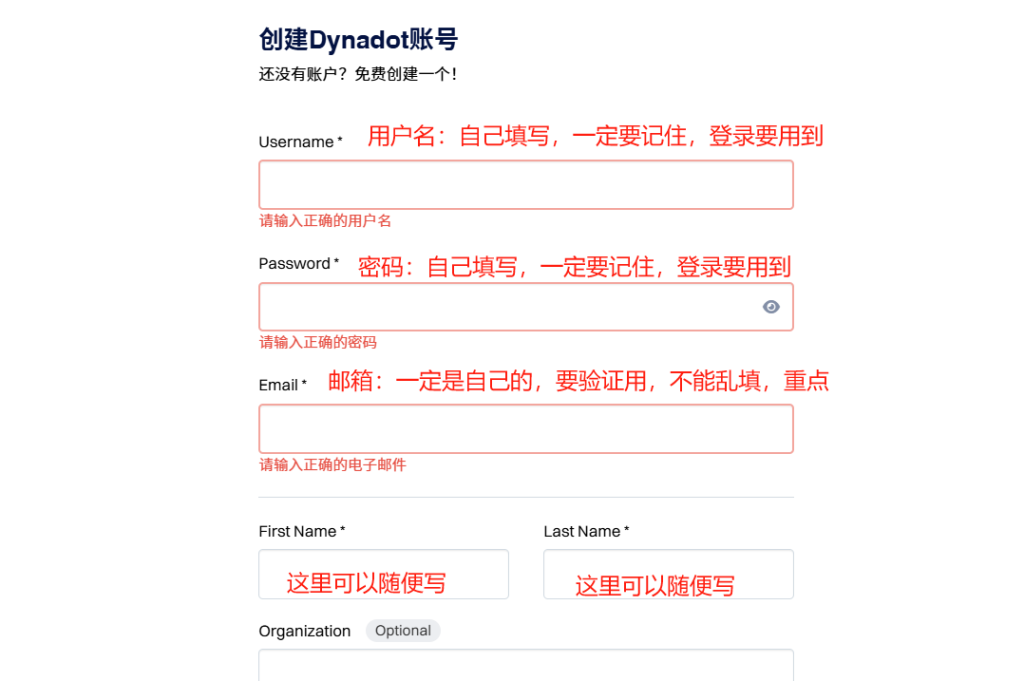 国内注册 Dynadot 域名 + 支付宝支付全流程，3 分钟搞定！附避坑指南