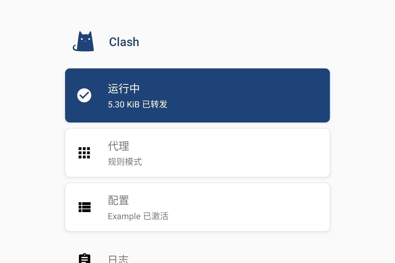 Clash for Android 安装设置教程，智能翻墙加速，稳定科学上网