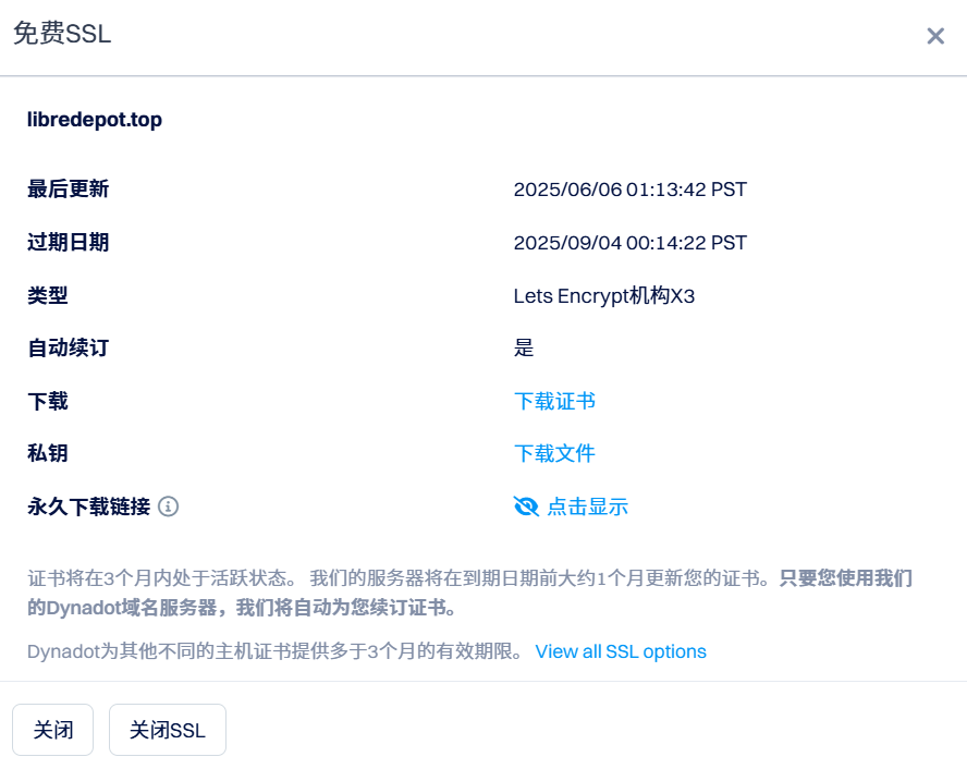 国内注册 Dynadot 域名 + 支付宝支付全流程，3 分钟搞定！附避坑指南