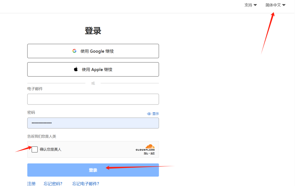 永久免费搭建“魔法”！亲测有效教程，零门槛解锁全球网络