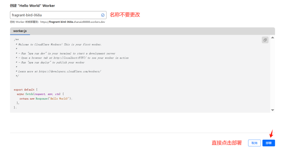 永久免费搭建“魔法”！亲测有效教程，零门槛解锁全球网络