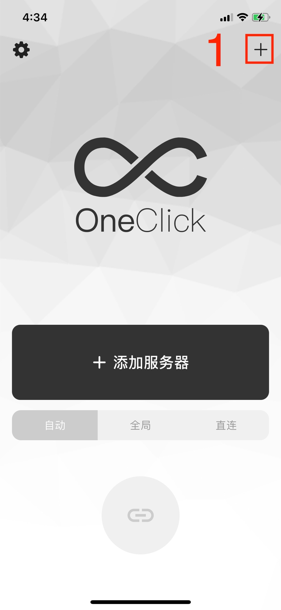 OneClick 苹果配置教程， 免费 + 全协议支持，5分钟秒开全球网络