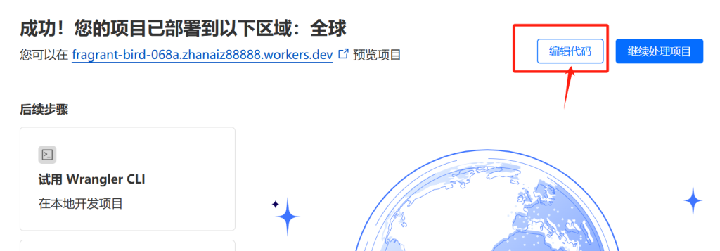 永久免费搭建“魔法”！亲测有效教程，零门槛解锁全球网络