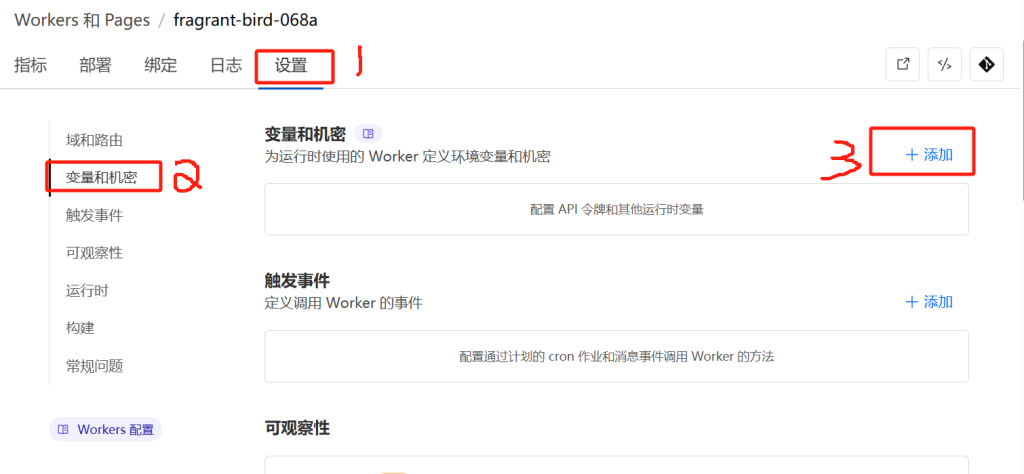 永久免费搭建“魔法”！亲测有效教程，零门槛解锁全球网络
