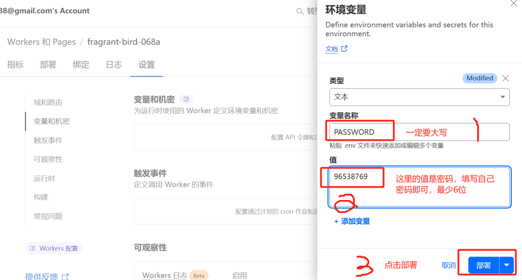 永久免费搭建“魔法”！亲测有效教程，零门槛解锁全球网络