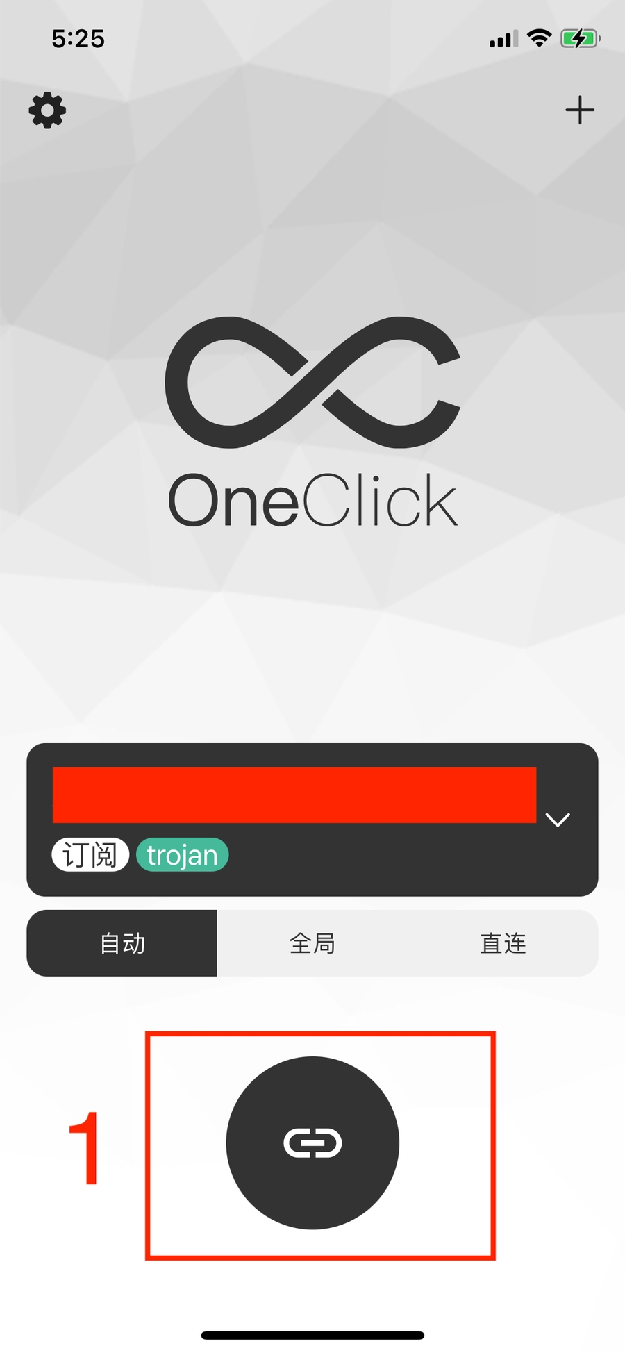 OneClick 苹果配置教程， 免费 + 全协议支持，5分钟秒开全球网络