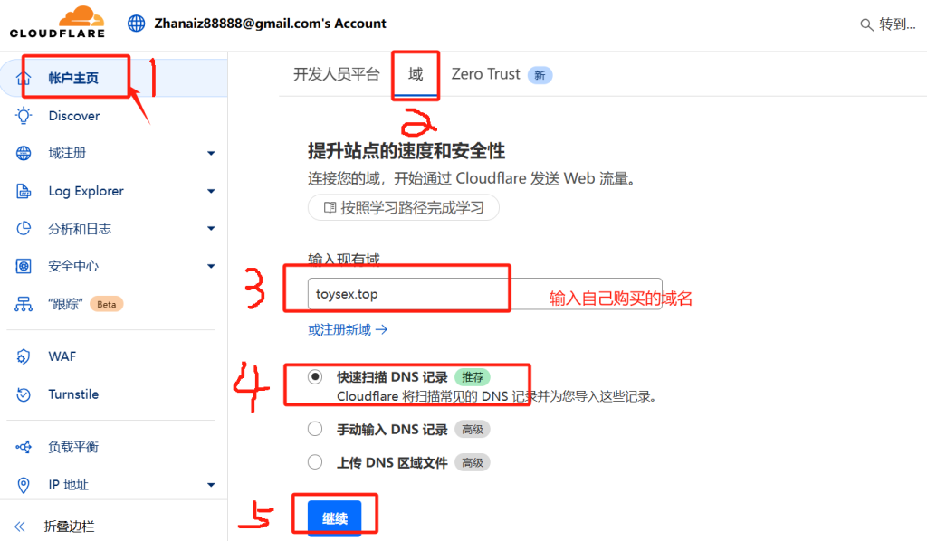 永久免费搭建“魔法”！亲测有效教程，零门槛解锁全球网络