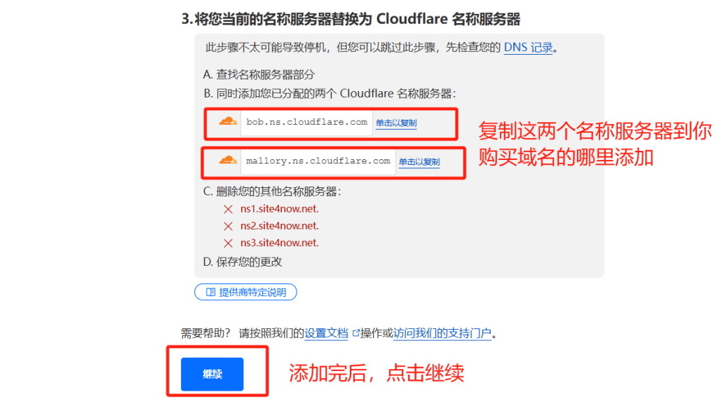 永久免费搭建“魔法”！亲测有效教程，零门槛解锁全球网络