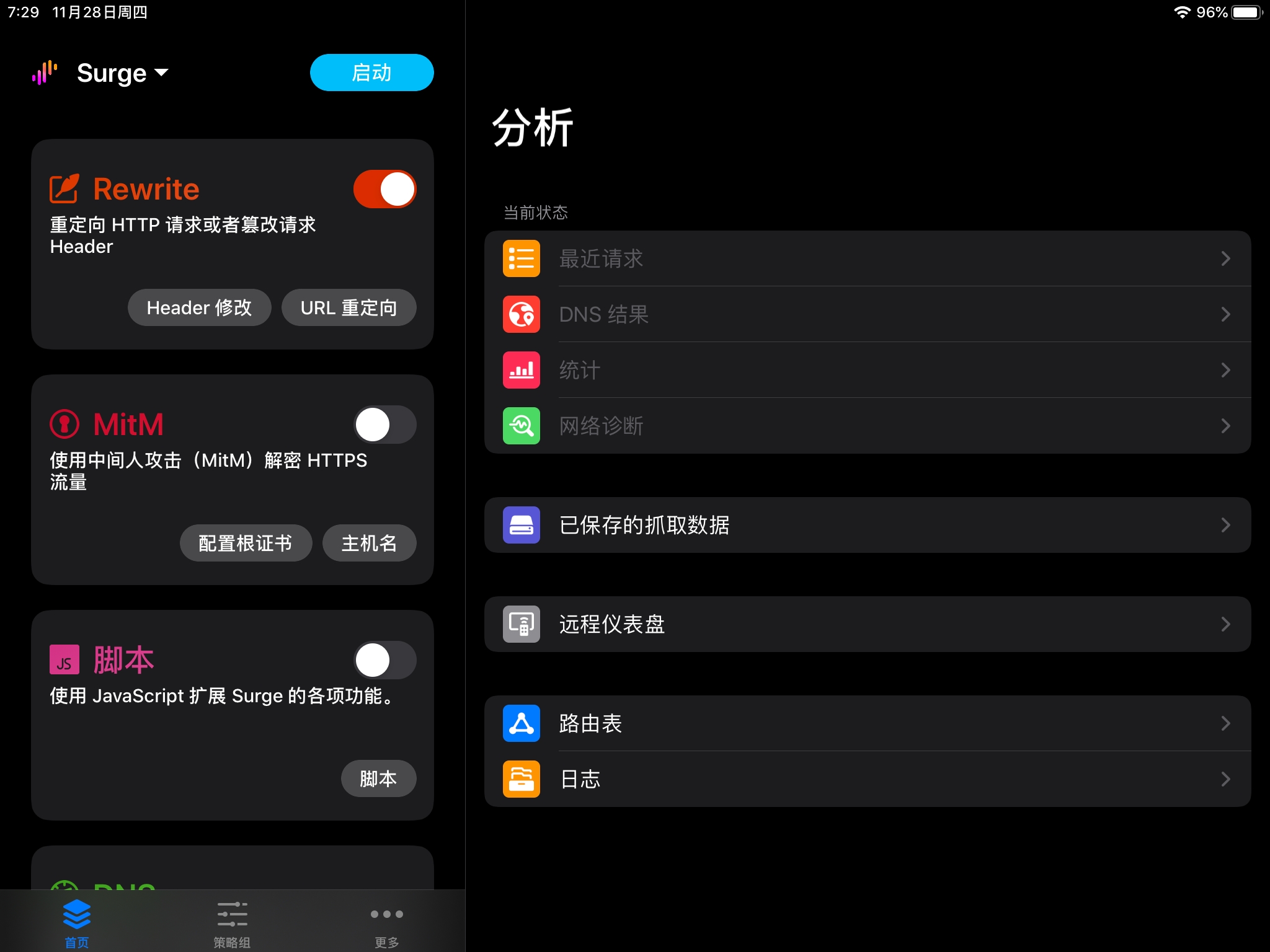 Surge 苹果版 ,保姆配置教程，解锁网络加速神器