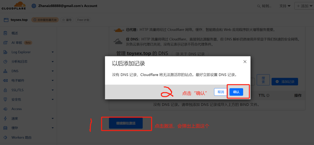 永久免费搭建“魔法”！亲测有效教程，零门槛解锁全球网络