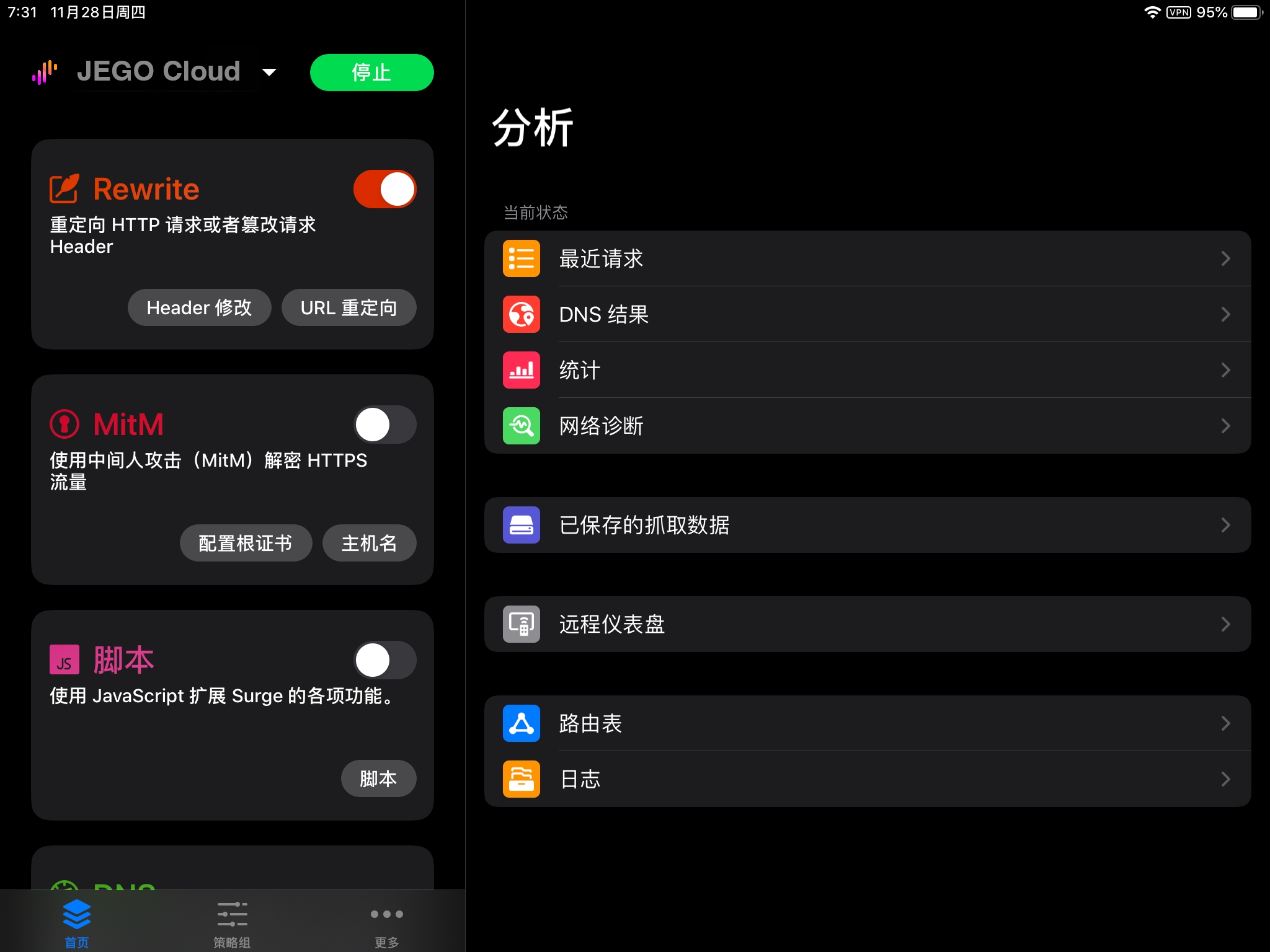 Surge 苹果版 ,保姆配置教程，解锁网络加速神器