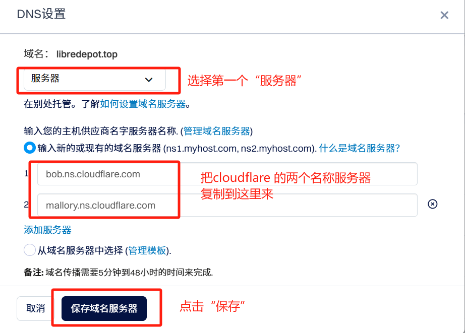 永久免费搭建“魔法”！亲测有效教程，零门槛解锁全球网络