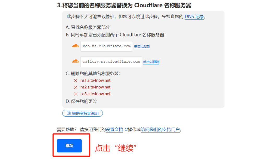 永久免费搭建“魔法”！亲测有效教程，零门槛解锁全球网络