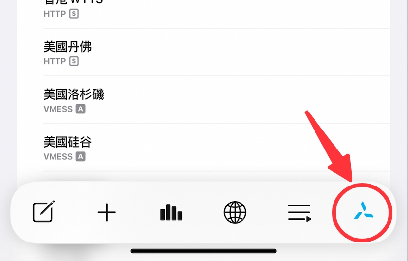 Quantumult X iOS 保姆级教程，解锁科学上网必备工具