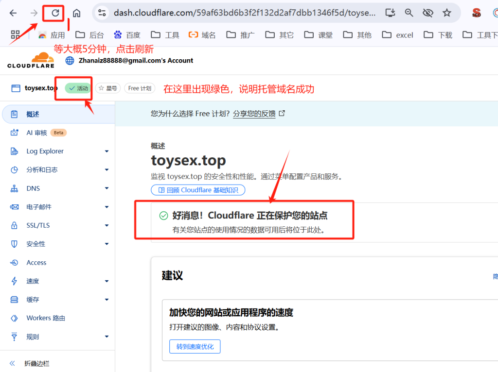 永久免费搭建“魔法”！亲测有效教程，零门槛解锁全球网络