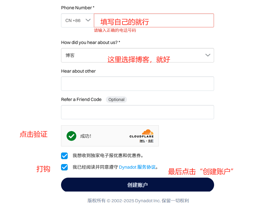 国内注册 Dynadot 域名 + 支付宝支付全流程，3 分钟搞定！附避坑指南