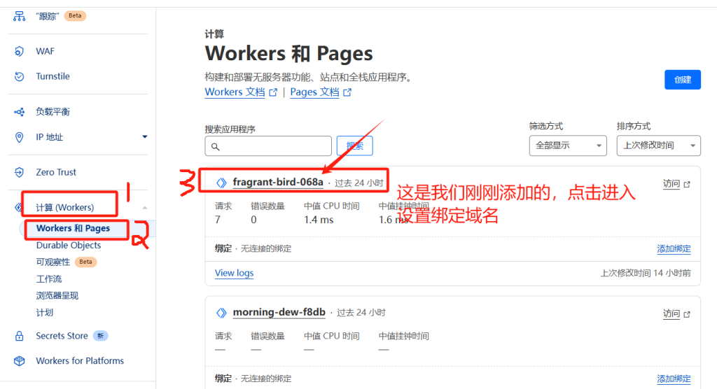 永久免费搭建“魔法”！亲测有效教程，零门槛解锁全球网络