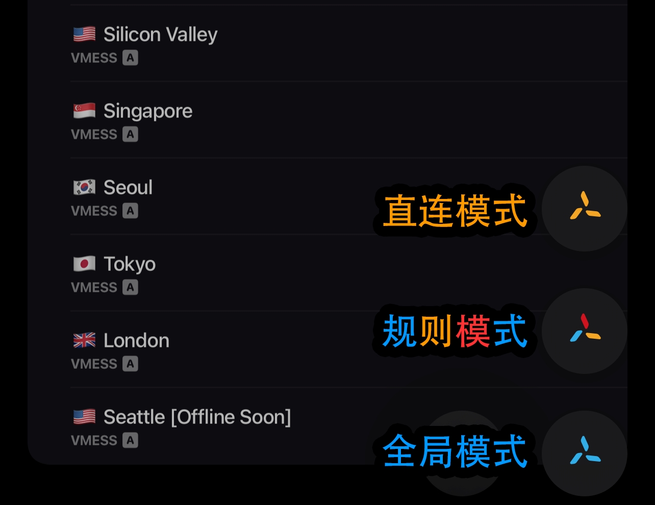 Quantumult X iOS 保姆级教程，解锁科学上网必备工具